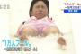 【※ガチ】NHKさん、巨乳JKの食い込みビキニを全国放送してしまう（画像あり）