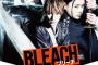 実写版BLEACH 見てきたよ