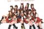 【AKB48】全盛期の頃のMVを見てくれ！今と何が違うんだ？