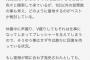 【AKB48】細井支配人「松井珠理奈の復帰が間に合わず発売したとしても、復帰したら録り直して発売する」【SKE48】