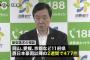 【外道】西日本豪雨の被災地で架空請求詐欺が急増　政府が注意呼びかけ