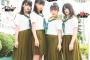 【マジムリ学園】向井地美音さん、セーラー服姿がそろそろキツイｗｗｗ