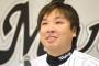 大天使里崎氏、なんJでレスバトルを繰り広げ死亡
