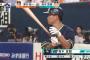 青木宣親(36) .314(290-91)本6打40出.409 OPS.861