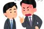 部下が典型的な「仕事は早いけど雑」なタイプなんだけど 	