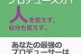 【宣】「イジメが～」「火傷を負わせて～」「トイレの水を～」