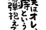 【勉強代】予定通りお小遣いもらえて良かったやん。