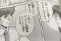 アムロはそんなこと言わない