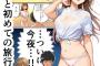 【※朗報】エッチな絵を描くイラストレーターさん、巨乳の女性だったｗｗｗ（画像あり）