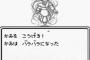 史上最弱ラスボス決めようぜｗｗｗｗｗｗ