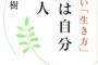 妊娠中で帰郷中のアラサー。病院以外は基本的に実家にいる生活を2ヶ月してるが、現在実家暮らしの25歳弟が彼女どころか友達と遊んでる形跡がない…