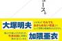 【朗報】声優業界さん、続々と新しい世代が活躍を始めるｗｗｗｗｗｗｗ