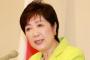 【東京五輪】小池知事による「暑さ対策」→ 新たなアイディアがこちらｗｗｗｗｗｗｗｗｗｗｗｗｗｗｗｗｗｗｗｗｗ
