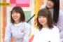【画像】乃木坂46人気NO,1・西野七瀬さんの顔が冗談抜きでヤバイwwwww