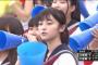 橋本環奈なみにかわいい美少女女子高生が甲子園で発見されるｗｗｗ（画像）