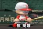 【速報】矢部昭雄がドーピング陽性で永久追放