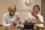 ヒカルの箸マナーが最悪だと話題にｗｗｗｗｗｗｗｗｗｗｗｗｗｗｗｗｗｗｗｗｗｗｗｗ