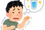 医師だけど脱水症について質問ある？ 	