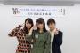 【元AKB48】藤江れいなが高城、前田とオムニバス映画で共演「プチ同窓会みたい」