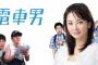 電車男とかいうオタクへの偏見バリバリの不愉快な映画ｗｗｗｗｗｗｗ