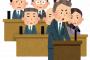 【朗報】都道府県知事、高学歴すぎワロタwwwwww