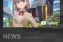 【画像】御坂美琴 って2018年のアニメにルーズソックス履いて出るつもりかｗｗｗｗｗ