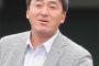 【楽天】石井一久氏、ＧＭ正式就任発表