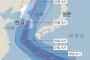 【全・力・応・援】台風19号、朝鮮半島を貫通の予定wwww