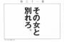 【釣】3年付き合ってる彼女が未だにベタベタしてくる。手を繋ごうとしてきた彼女がうざくて避けたら泣かれたし…