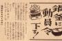 日本政府「ｵﾗｯ！メダル用の銀よこせ！」　小学校「ふぇぇ・・・」