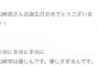 太田彩夏「由麻奈は優しいんです。優しすぎるんです。」