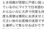 【悲報】アジア人、京都で酷い扱いを受ける。「バスで支払いに困ってたのに誰も助けなかった」 	