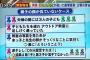 【悲報】夫「子供と俺の顔が全然似てないんだけど」　妻「じゃあDNA鑑定すれば！！」→