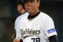 オリックス・福良監督、今季限りで退任へ