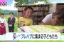 【画像あり】女子小学生に大人気「おっちゃんプレハブ」 で過ごす夏