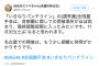 SKE48「いきなりパンチライン」首都圏の全国握手会は11月3日になりそう