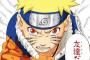 【NARUTO】を少年編まで読んだんだけど