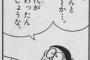 実家が農業やってるんだが、結婚考えてた彼女に「田舎の農家には住めない」ってフラれた。まさか農家差別するような女だとは思わなかった…一瞬で冷めたわ。