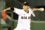 内海哲也(36) 323試合133勝100敗 1964回 3.20