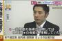 ワイ「速見コーチも可哀想やな…軽く叩いただけで騒ぎになるなんて…」速見コーチ「オラァ！」ﾊﾞﾁｨﾝ！