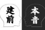 大学時代所属してた部活にOBとして時々顔出してるんだが、先日4年生の追い出しコンパについての案内メールが面識ない1年生から届いた。内容を見てみたら…