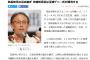 ゲンダイ「沖縄県知事選は玉城勝利。世論調査結果がこれ」→琉球新報「ニセ世論調査が出回っている」