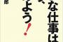 十数年来お互いの誕生日にプレゼント贈り合ってる遠方の友人。前々回いつものように「何がいい？」「○がいいな」「OK！近いうちに送るね」→送られてこないまま相手の誕生日を迎え…