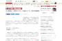 【朝日新聞調査】内閣支持率41%、不支持率38%　支持が不支持を逆転　総裁にふさわしい人物、安倍氏リード拡大