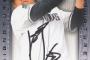 中村剛也(34) .261 24 57 OPS.878 UZR0.6