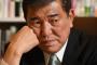 【悲報】石破茂さん、安倍首相のロシア訪問に不満へ！！！！→ その理由がｗｗｗｗｗｗｗｗｗｗｗｗｗｗｗｗｗｗ