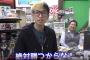 【衝撃】ヒカルさんの動画がまだ急上昇入りしてる件ｗｗｗｗｗｗｗｗｗｗｗｗｗｗｗｗｗｗｗｗｗｗｗ