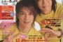 タッキー&翼が解散！滝沢秀明の引退後の活動＆今井翼の退所理由とは!?SMAP解散騒動で不仲確定!?事後報告にはファン困惑！(連名コメント全文画像あり)