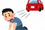 【スクープ画像】吉澤ひとみ容疑者　“飲酒運転”で被害者を吹っ飛ばす決定的瞬間が公開される（GIF画像あり）
