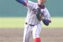 【朗報】下関国際の鶴田くん、プロ志望届け提出wwwwww